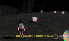 《宝可梦朱紫》毕业宝可梦快速培养方法