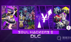 《灵魂骇客2》合体说明与全仲魔详解