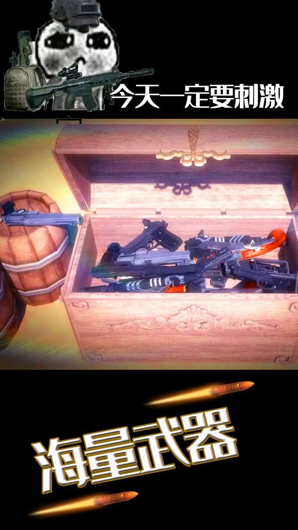 水果缤纷消消消