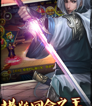 跟攻守兼备相似的手游合集