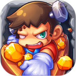 黄金矿工测试版