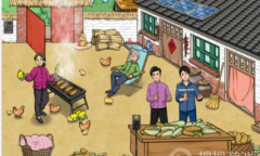 《就我眼神好》怀旧剥玉米找出12处不合理的地方过法