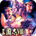三国志8简中半汉化版