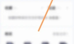 《95分》联系卖家教程