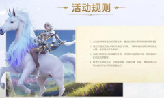 《命运方舟》网吧模式开启方法