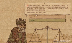 《药剂工艺炼金模拟器》提高耐力药剂配方一览