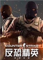 CS: GO