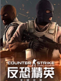 CS: GO