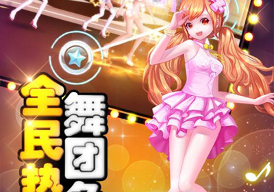 永久时装的手游合集