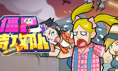 《僵尸特攻队》上架steam 你和一位小姐姐并肩作战