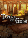 众神酒馆