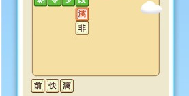 火爆好玩的休闲收集手游合集