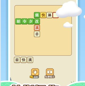 火爆好玩的休闲收集手游合集