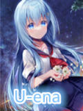 U-ena -空焰火少女-