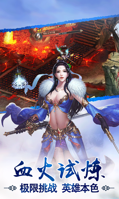 艾琳娜的夜光-送6星毕业英雄