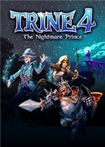 三位一体4：梦魇王子