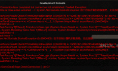 《太吾绘卷》红字进不去游戏解决方法