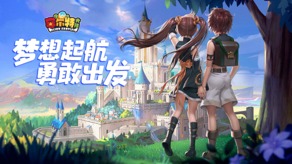 赛尔特大陆最新版手游合集