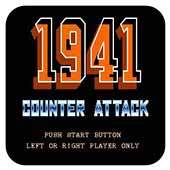 1941反击战psp版