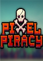 像素海盗
