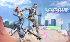 《明日之后》方天闭月时装多少钱出