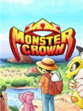 怪物皇冠