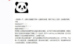 熊猫人表情包一览