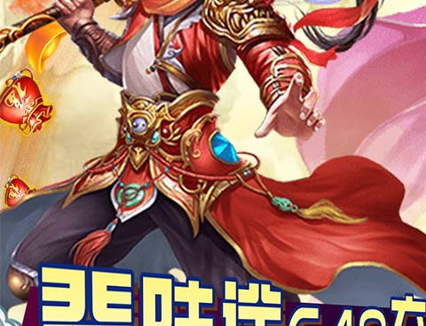 零氪的手游合集