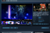 Steam游戏推荐：《圣女之歌ZERO 2：鳞痕誓约》大长篇冒险ARPG