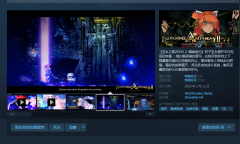 Steam游戏推荐：《圣女之歌ZERO 2：鳞痕誓约》大长篇冒险ARPG