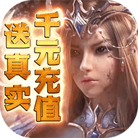 魔剑奇兵（异界守护）