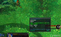 《魔兽世界》沃土幽爪熊印记获得方法