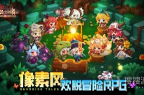 《坎公骑冠剑》通关世界挑战赛活动介绍