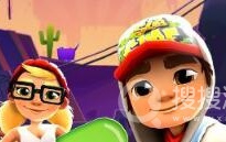 《地铁跑酷》10个永久兑换码一览