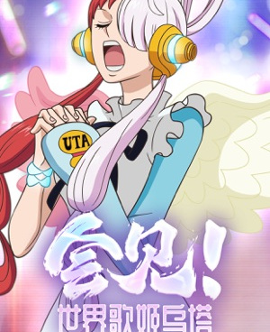 跟航海王强者之路同款的手游合集