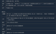 《蟹蟹寻宝奇遇》全甲壳收集攻略指南