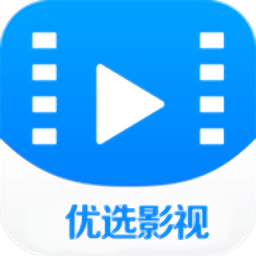 优选影视平台