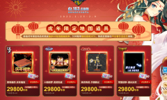 2022暴雪打折季：《魔兽争霸3：重制版》标准包直降70元现98元