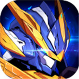 机甲大作战公测版