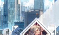 《奇点时代》漫步新海事件选择方法