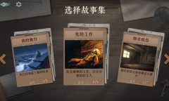 自由推理、考验脑洞的解谜游戏《海龟蘑菇汤》公布