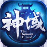 神域苍穹（0.1折魂环赞助打金）