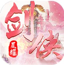 魔剑侠缘九游版