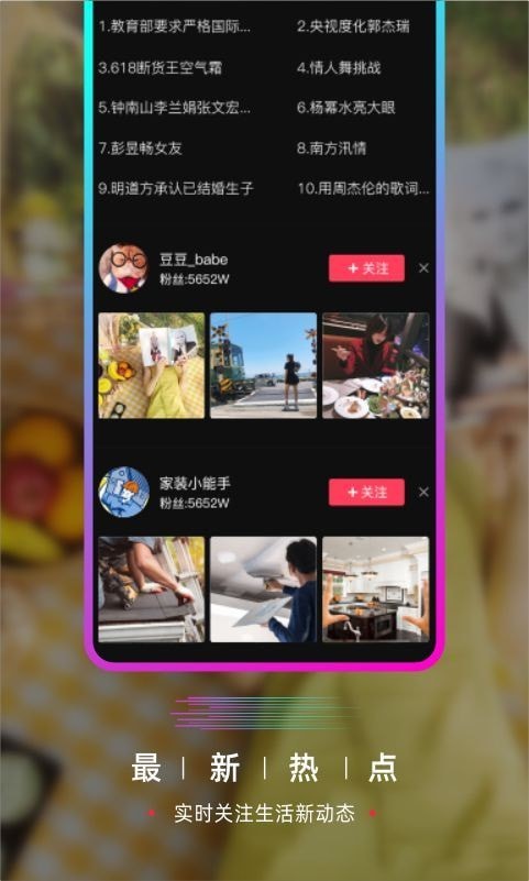 huluwa葫芦娃v2.5.3版