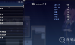 《爱尼西亚与契约纹》怪物图鉴大全