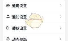 《抖音火山版》长辈模式关闭方法