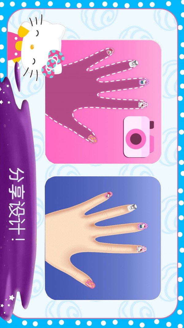 时尚女王美甲设计