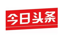 《今日头条》发布自己的作品教程