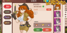 比较硬核的神话冒险手游合集