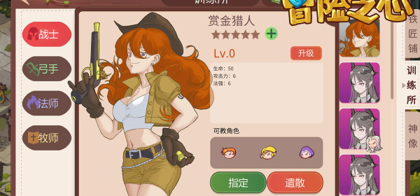 比较硬核的神话冒险手游合集